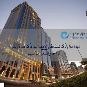 Отель Afraa Al Aziziya
