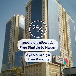 Al Rayyan Makiya Towers 2 La Mecque