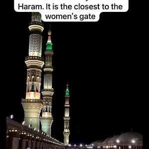 الفتح الخاصة Al Fath Private المدينة المنورة