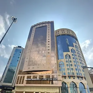 Maysan Al Mashaer La Mecque