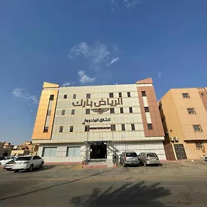 بارك للشقق المخدومة 3*, Riyadh Saudi Arabia