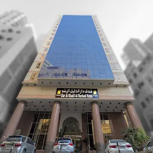 Thrawat Dar Al Khalil Al Rushad Hotel